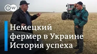 История успеха: как фермер из Германии научил украинцев работать по немецким стандартам