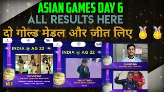 Asian Games Day 6 | India won 2 more gold | Good Results