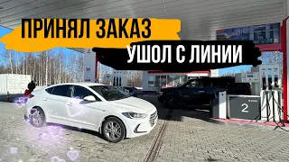 Яндекс такси 🚕 ,смена в понедельник.Сургут