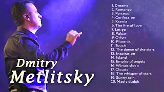 Dmitry Metlitsky /Дмитрий Метлицкий - Romantic collection for the soul