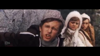 Детский приключенческий фильм Тайна горного подземелья 1975 & Ура У нас каникулы 1972