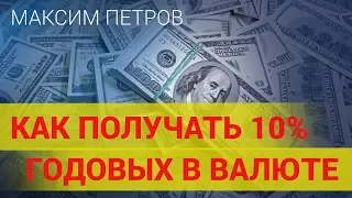 Как заработать деньги На чем и как можно заработать много денег