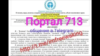 67 Агония рфии и Московских структур Ошеломительная реакция Департамента ЖКХ #Ольга_Хмелькова