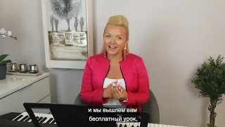 Добро пожаловать в Vocal Master!