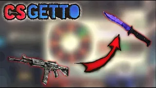 CSGETTO | С ШИРПА ДО КРУТОГО СКИНА