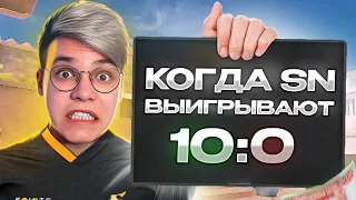 КОГДА ПРО-КОМАНДЫ ПРОИГРЫВАЮТ 0:10 SAINTS (Standoff 2)