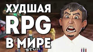 Худшая RPG в мире! Unlimited Saga PS2