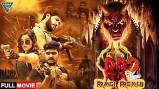 RR 2 (2023) Ragi Reku Hindi Dubbed HD Full Movie  | Aasma Syed, Charan Chankiya | Full Action Movie