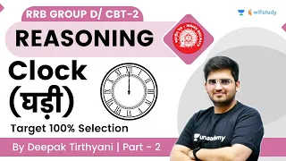 Clock | Part-2 | Reasoning | RRB Group d/RRB NTPC CBT-2 | wifistudy | Deepak Tirthyani