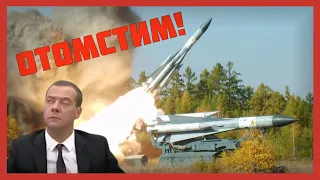 🚀Україна ВДАРИЛА по росії з С-200? НАТО за використання касетних боєприпасів? | Згурець та Катков