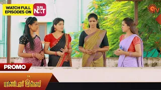 Pandavar Illam - Promo | 08 September 2023 | Full EP Free on SUN NXT | Sun TV | Tamil Serial