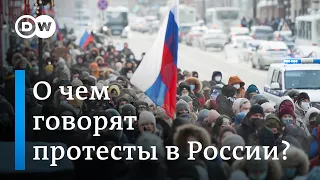 Надоел ли Путин за 20 лет, или О чем говорят протесты в России в поддержку Навального