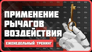 Вы недостаточно блефуете в покере. Вот почему