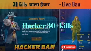 NOOB Hacker Killed Me: OMG !! - 30+ Kills on Pubg Mobile