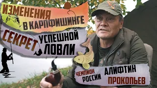 Развитие карпфишинга - путь из рыбалки в спорт. Интервью с тренером команды Carptoday