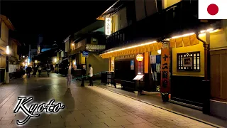 🇯🇵Kyoto Autumn Walk -Gion | Hanami-koji | Shijo | 祇園 | 花見小路 | 四条  -【4K 60fps】