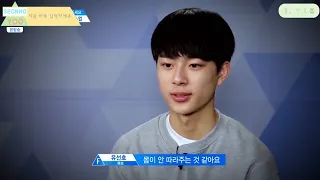 내가 보려고 만든 프듀 유선호 1