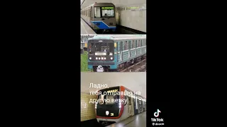 Очень грустная история поездов метро на ткл