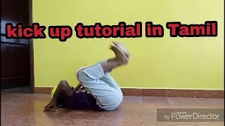 kick up tutorial in tamil