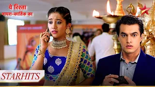 Kya Kartik time se pahunch paayega Naira ke function mein? | Yeh Rishta - Naira Kartik Ka