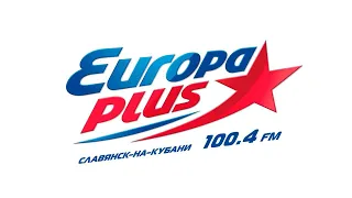 Местный рекламный блок [не сначала] (Европа+ [Славянск-на-Кубани, 100.4 FM], 17.07.2021, 13:20)