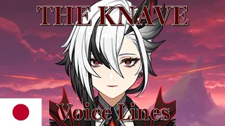 Arlecchino, The Knave (Weekly Boss) - Voice Lines (JP) -- Genshin Impact