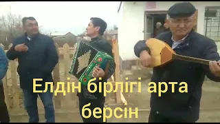 1 ши Наурыз Коксарай ауылы.