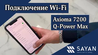 Подключение WIFI к солнечному инвертору Q-Power Axpert MAX 7200 и Axioma 7200 | Sayan Ukraine.