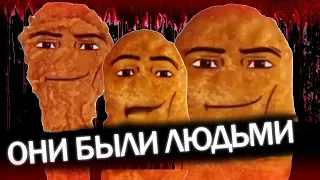 ЭТО НЕ ПРОСТО МЕМ | ПОЮЩАЯ КУРИНАЯ НОЖКА И НАГГЕТС | ЖУТКАЯ ТЕОРИЯ