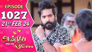 Anbe Vaa Serial | Episode 1027 | 21st Feb 2024 | Virat | Shree Gopika | Saregama TV Shows Tamil