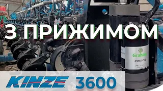 Переобладнання сівалки Kinze 3600. Прижим. Graham FORCE