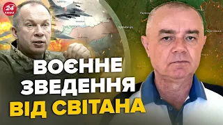 СВІТАН: ЩОЙНО! ЗСУ заблокували РФ під Кримом. Для F-16 купують потужні ракети. Данілов розніс Китай
