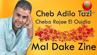 Cheb Adilo Tazi Ft. Cheba Rajae El Oujdia - Mal Dake Zine