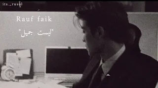 Rauf Faik /не так красива / رؤوف و فايق مترجم عربي 🍂