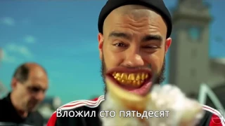 Timati Понты || Gen vs Popsa