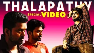 Thalapathy Vijay  Special Video Compilation  | Vijay Super Hit Movies | 4K (English Subtitles)