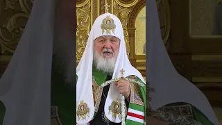 Просим ограничить нашу свободу. Святейший Патриарх Кирилл.