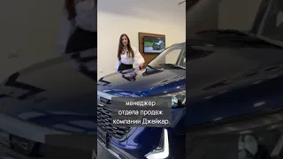 Новый автомобиль BAIC X35