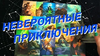 Таро Для Мужчин💙Моя Личная Жизнь❗️Какие События На Пороге❗️Мужское Таро❗️Вика Таро