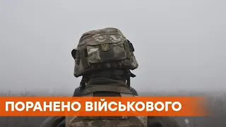 Ранение военного ВСУ и пять обстрелов: как прошли сутки на Донбассе
