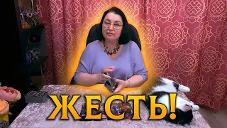 ЖЕСТЬ! ЧТО ОН НЕ ХОЧЕТ ЧТОБЫ ТЫ ЗНАЛА?!