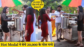 Rs. 20000 For 1 Plate Golgappe 😱 Ft. The HunGama Films | Bunty or Babli