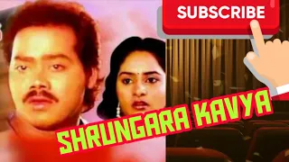 Jeevanavellavu Naa Haduve Video Song | Old Video Song | Evergreen Songs| #ShrungaraKavya #Hamsalekha