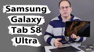 Обзор ультимативного планшета Samsung Galaxy Tab S8 Ultra