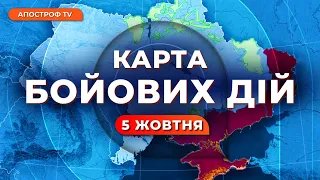 Успіхи ЗСУ на Запоріжжі, ВИБУХИ в Токмаку, бої за лівий берег Херсонщини / КАРТА БОЙОВИХ ДІЙ