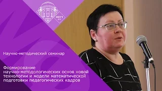 21 марта 2017 г. Сообщение Л.Л. Босовой.