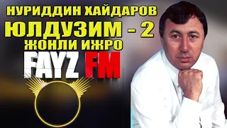 Nuriddin Haydarov Yulduzim 2 jonli ijro to'yda  Нуриддин Хайдаров Юлдузим 2 жонли ижро тўйда