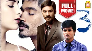 Moonu | 3 Full Movie | Dhanush | Shruti Haasan | Sivakarthikeyan | Aishwarya Dhanush | Anirudh