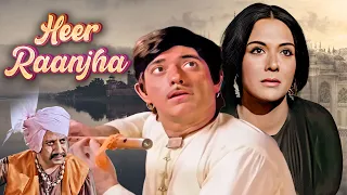 Heer Ranjha : Raaj Kumar | 70s Superhit Romantic Movie | Priya Rajvansh | Old Hindi Classic Film