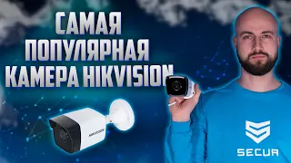 IP-КАМЕРА HIKVISION // ОБЗОР DS-2CD1021-I (F) // Secur.ua